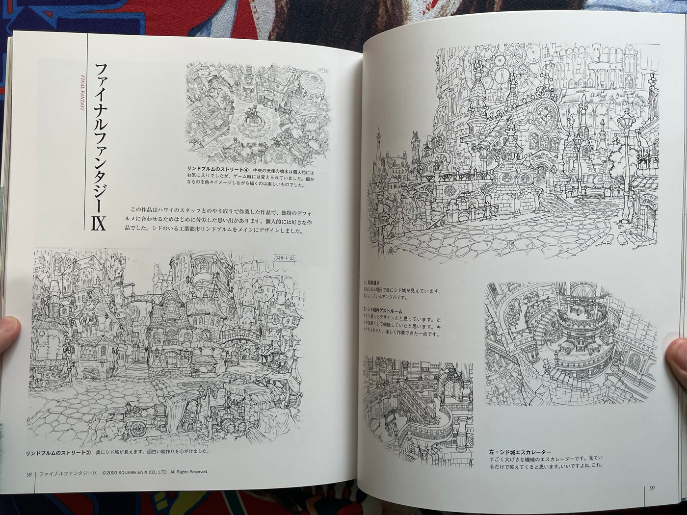 Background Art Collection: Kusanagi & Kusanagi SF Edition 2 Book Set (2007)