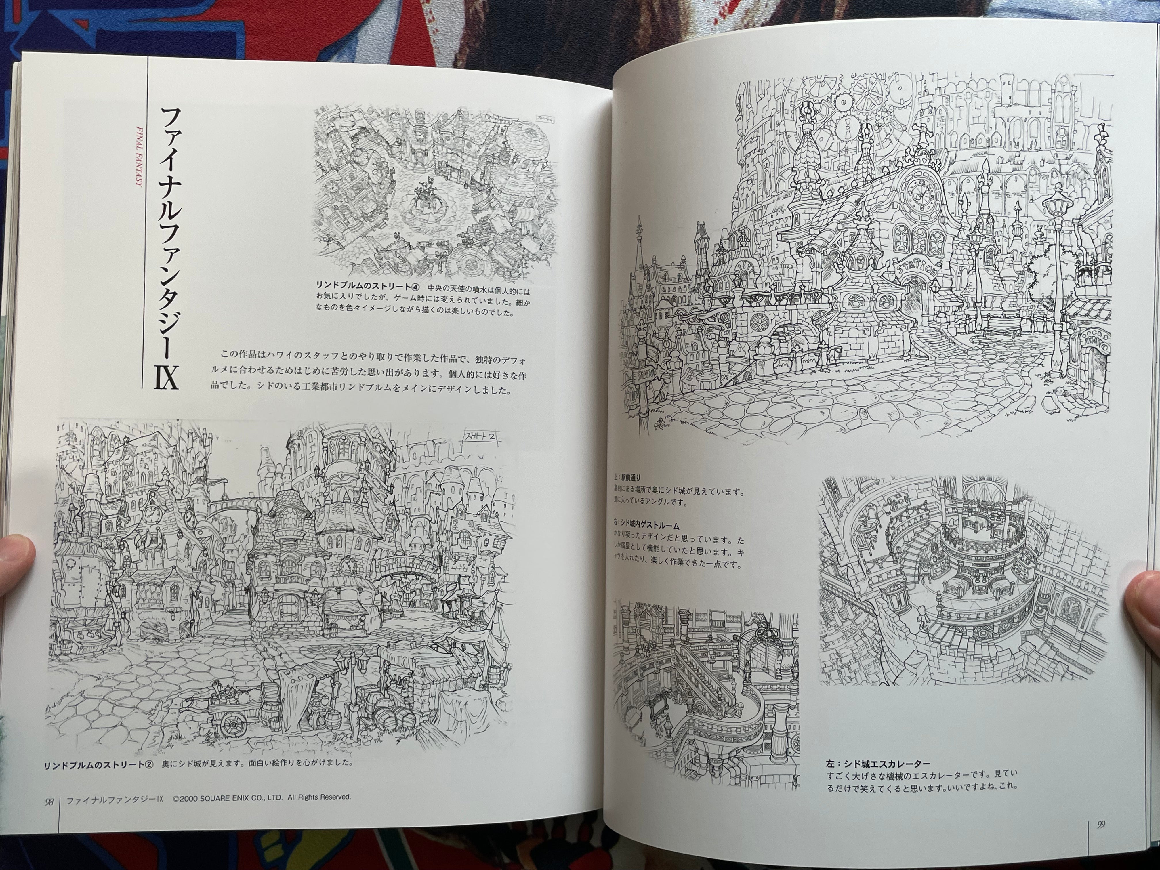 Background Art Collection: Kusanagi & Kusanagi SF Edition 2 Book Set (2007)