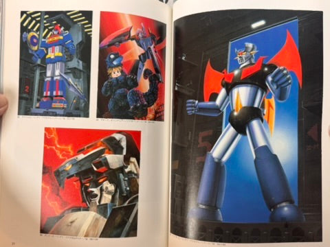 B-Club Special Meganix: Kaida Yuji Collection II (1990)-thumbmail-10
