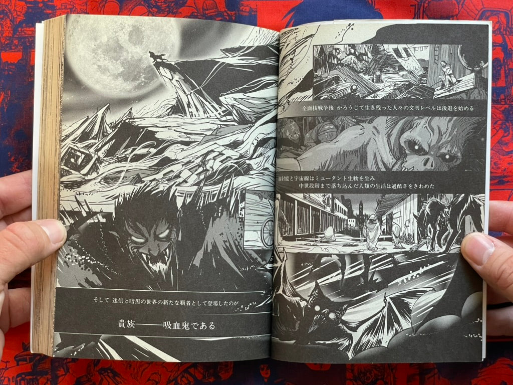 Vampire Hunter D Full 8 Vol. Set by Hideyuki Kikuchi (2008 Edition)