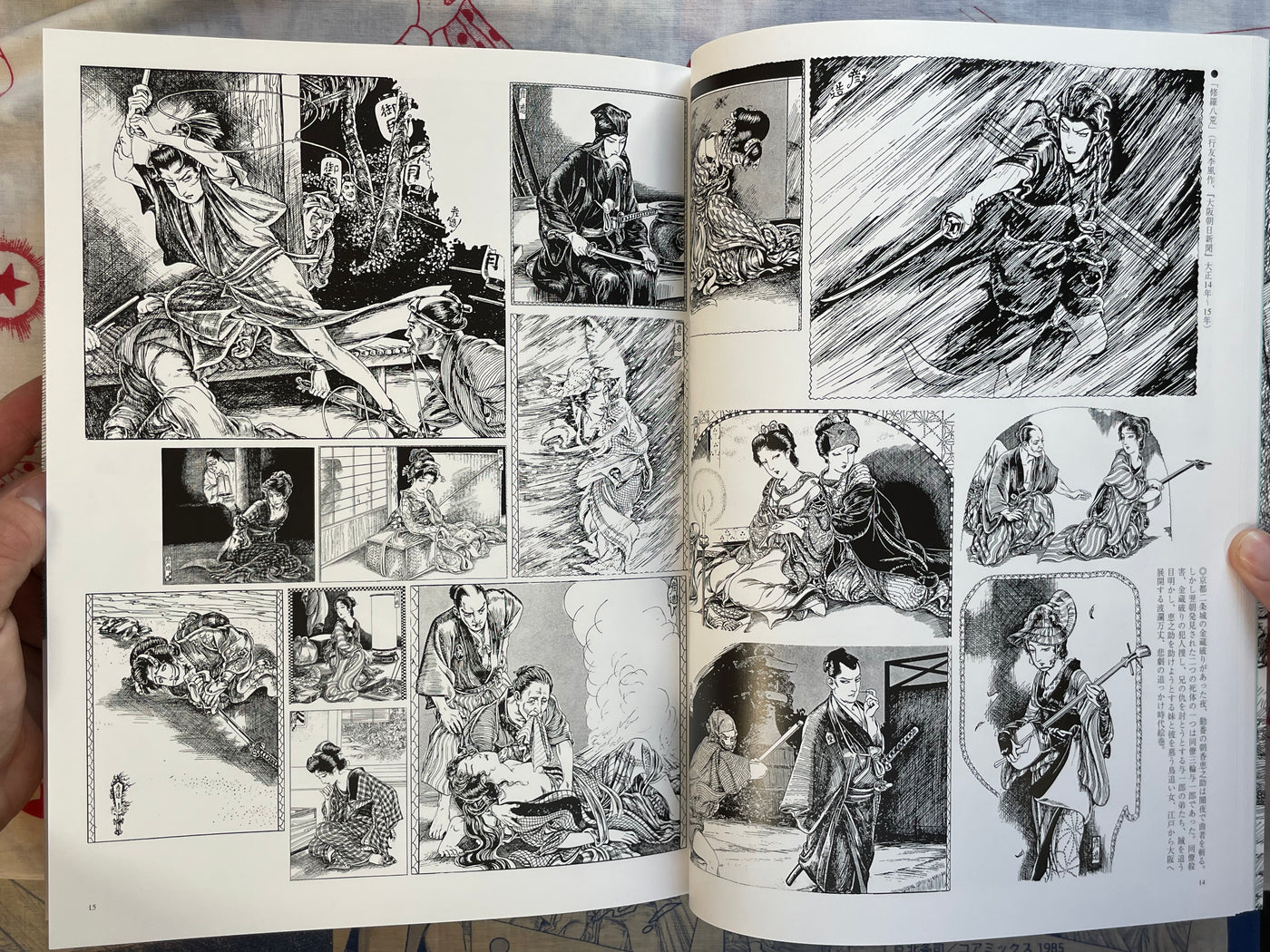Hikozo Ito Illustration (2025 Edition)