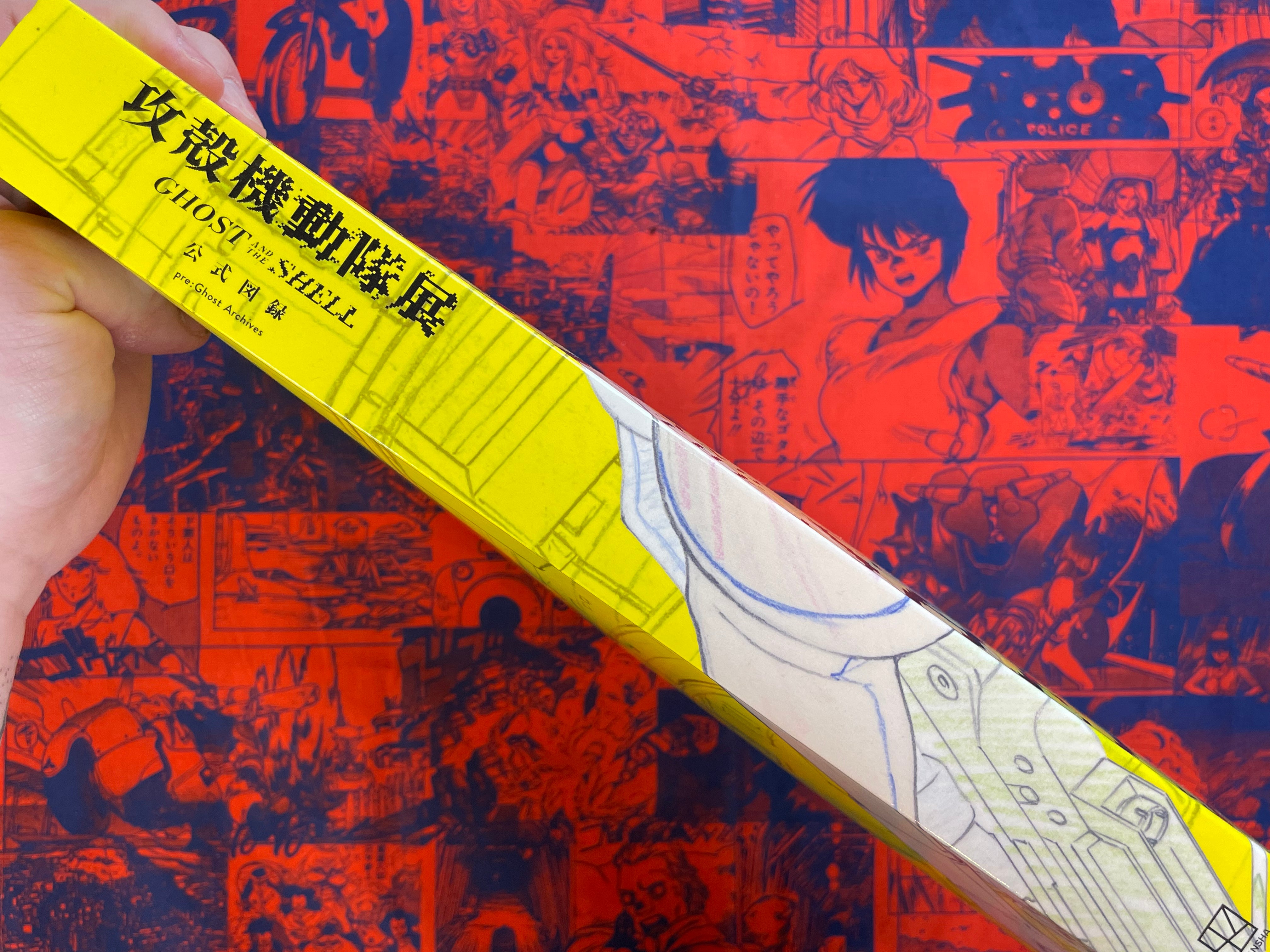 Ghost and the Shell 2026 Exhibition Catalogue - pre: Ghost Archives (2026)
