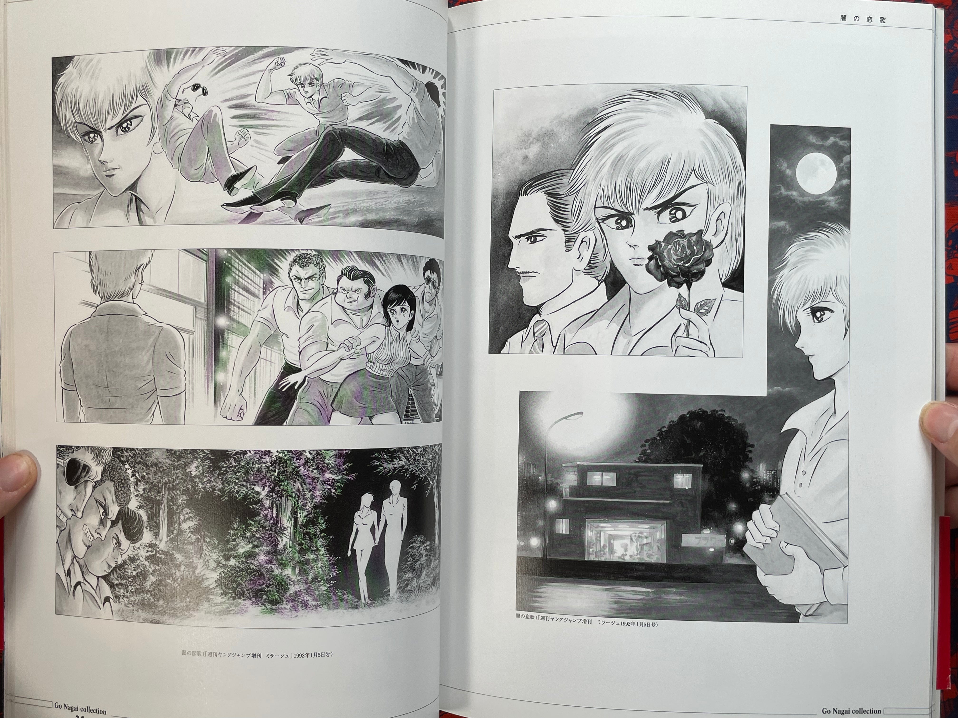 The Novel Art Collection by Go Nagai (2001)-thumbmail-10