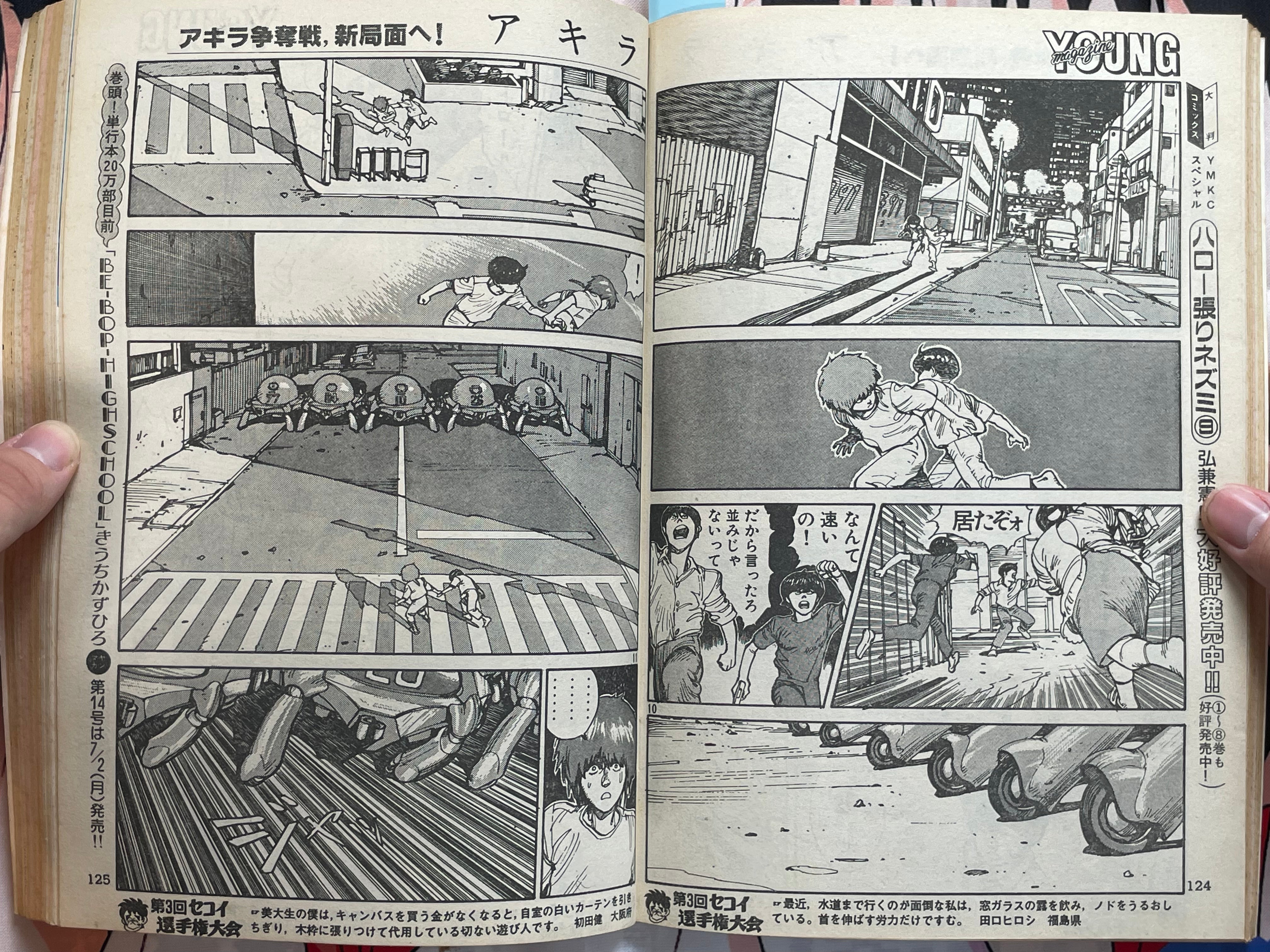 Young Magazine No. 13 (1984/7/2) - Akira Ch. 37-thumbmail-9