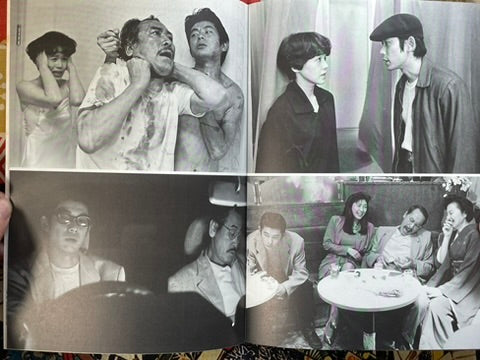 Can I Die / Original Sin - Movie Pamphlet by Ishii Takashi (1992)