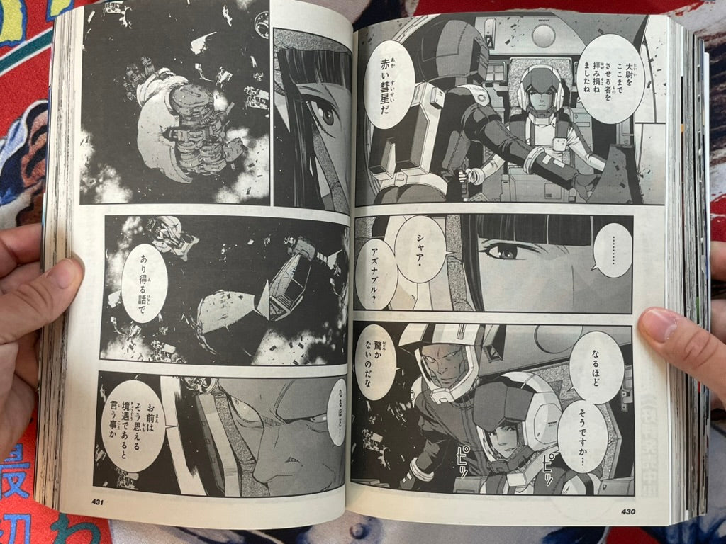 Monthly Gundam Ace (8/2018)-thumbmail-18