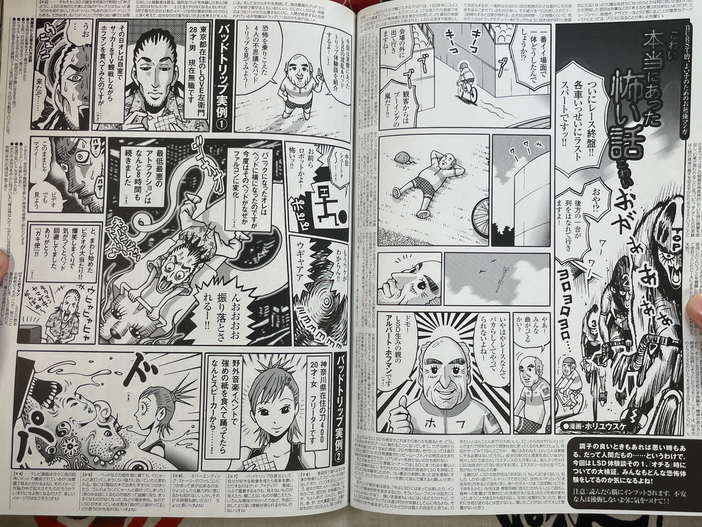 Burst Magazine (2003/8)
