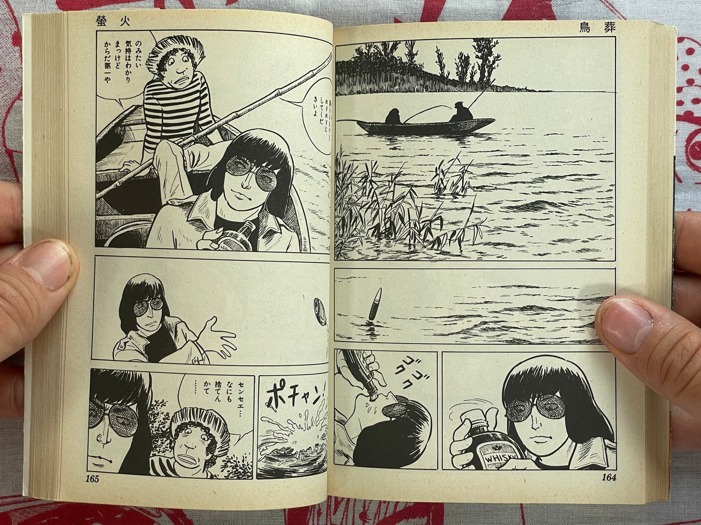 Bird Funeral: Strange Romance Best Selection 1 Bunko Edition by Tatsumi Yoshihiro (1976)