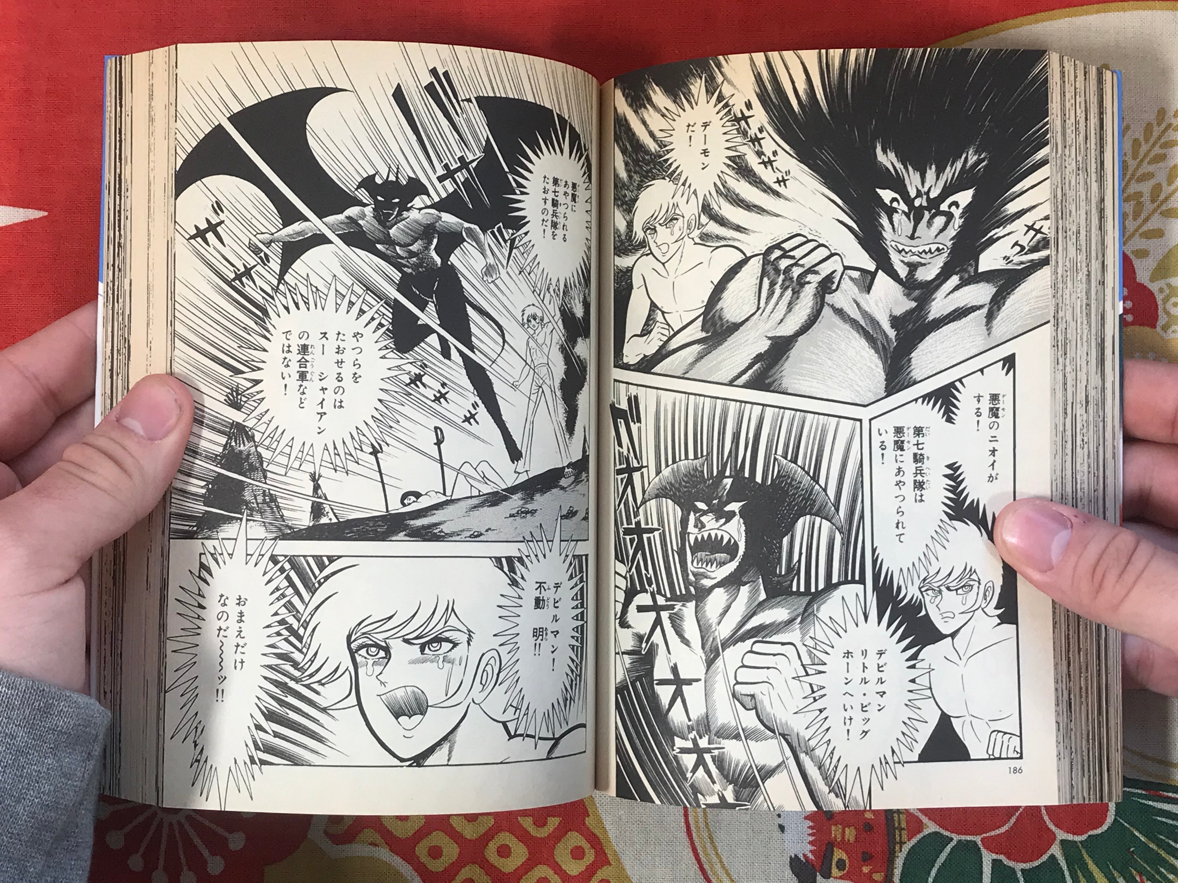 New Devilman by Go Nagai (1992)