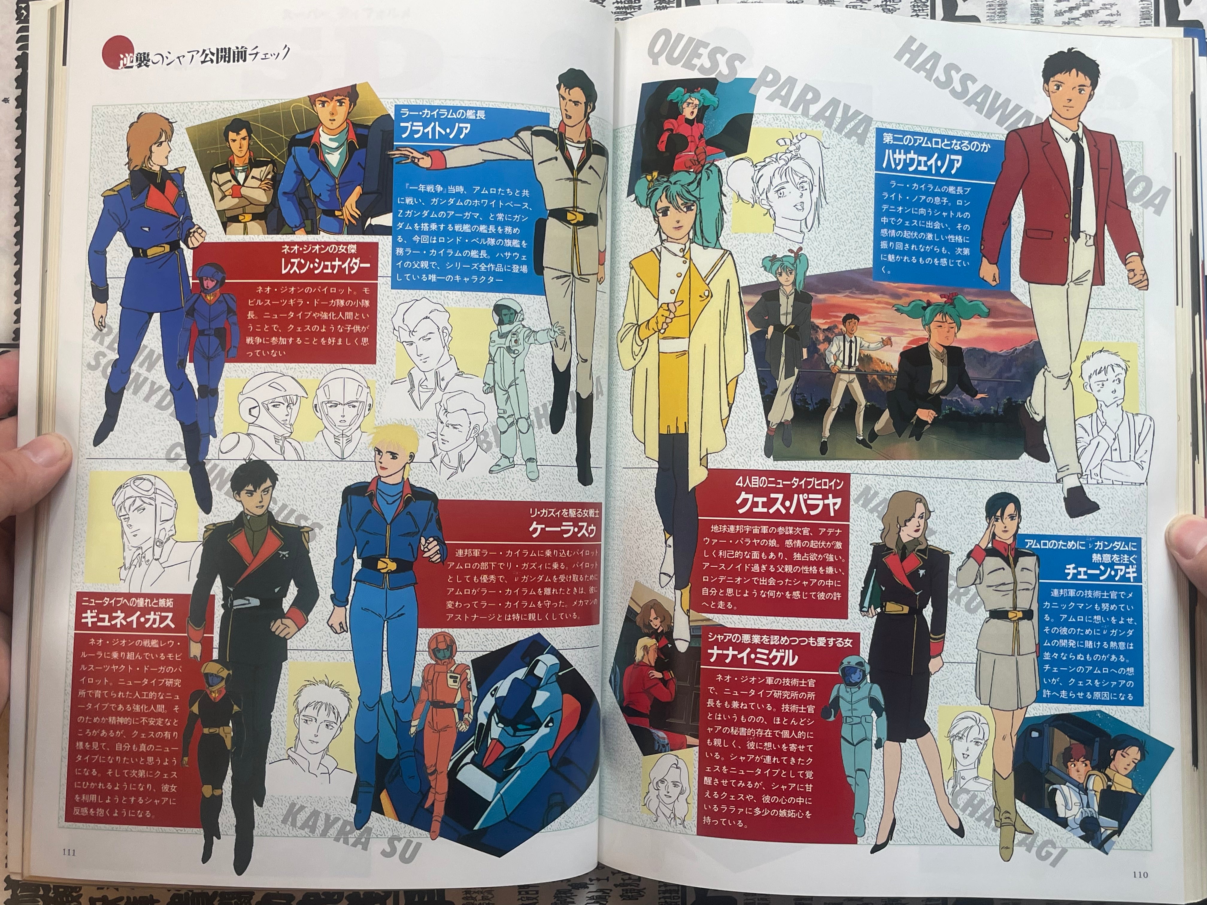 B-Club Special 15: Gundam MS Complete Collection (1988)-thumbmail-16