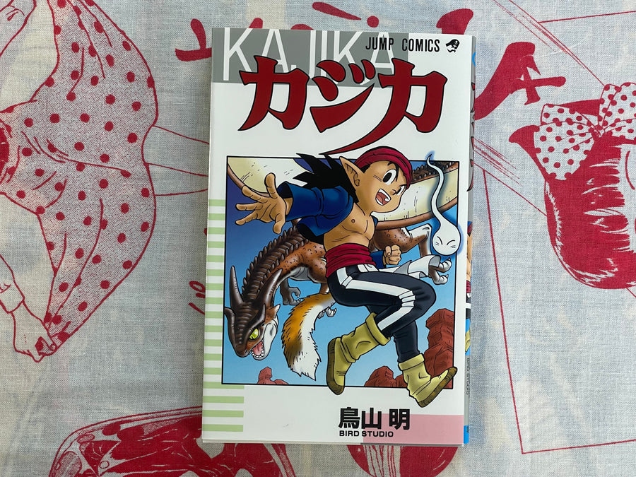 Jump Comics: Kajika by Akira Toriyama (1999) (2024 Reprint)
