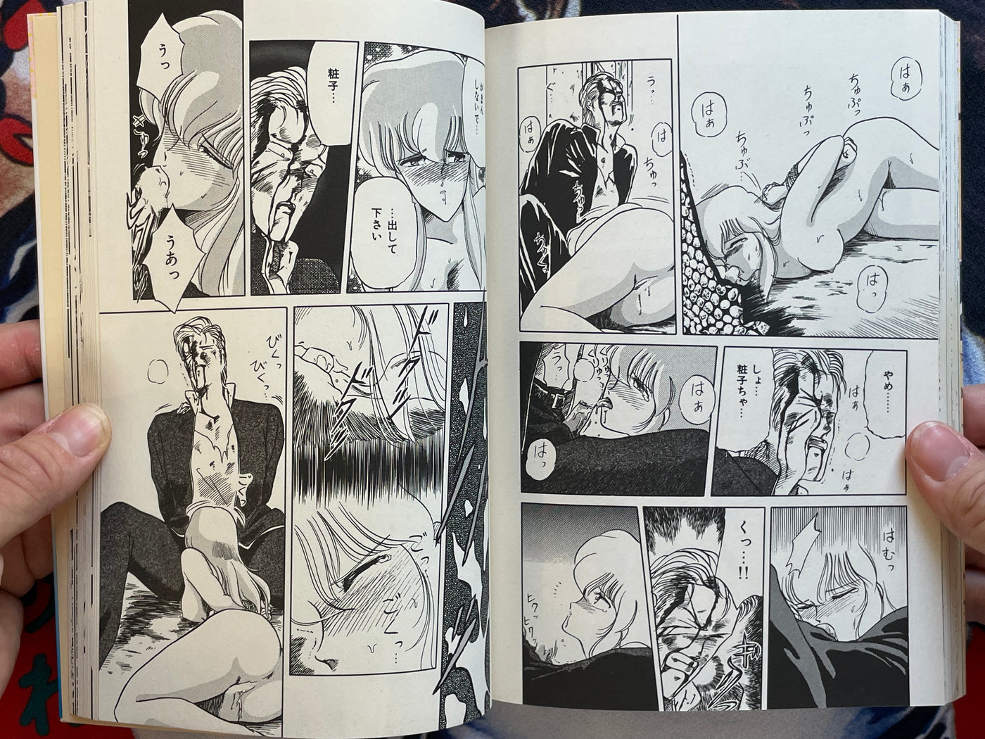 Love School 1 by Tennoji Suizokukan (1988)