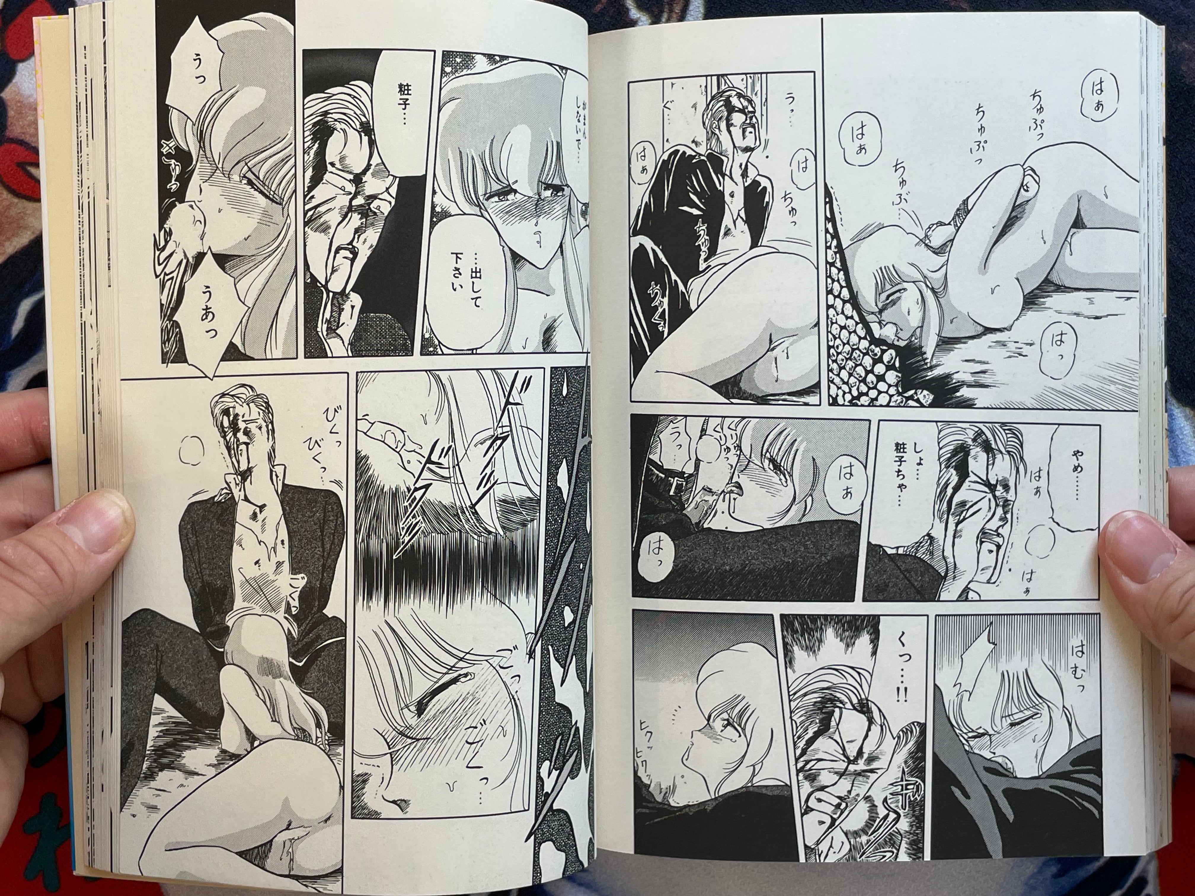 Love School 1 by Tennoji Suizokukan (1988)