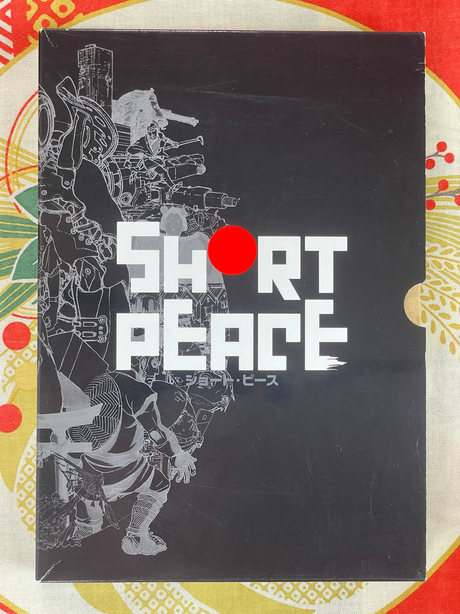 Short Peace Movie Box Set by Katsuhiro Otomo (2013)