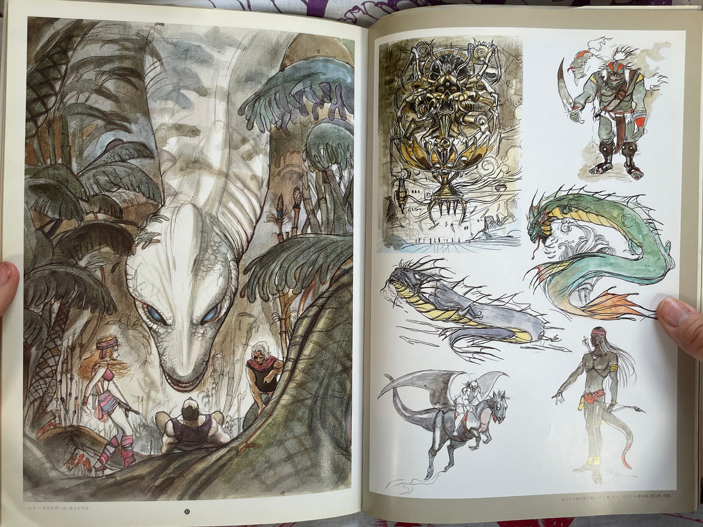Imagine by Yoshitaka Amano (1987/1993 Edition)