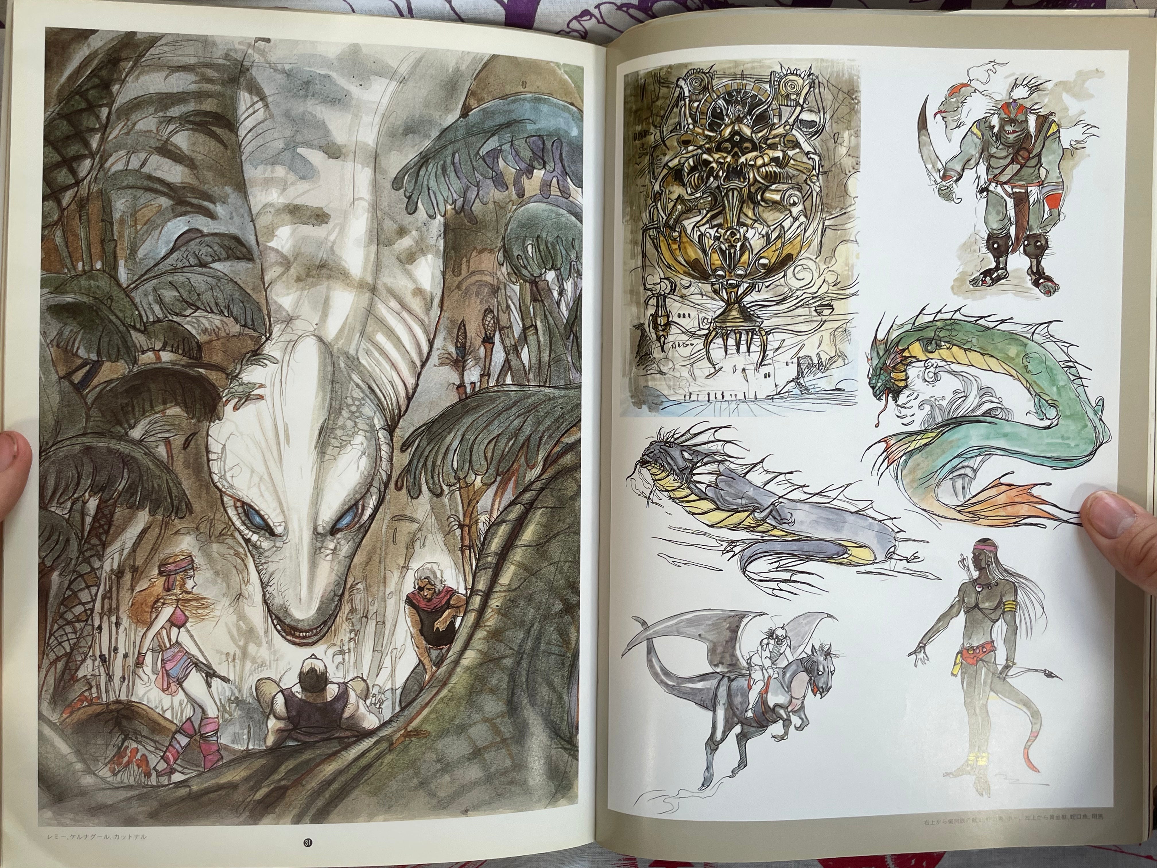 Imagine by Yoshitaka Amano (1987/1993 Edition)