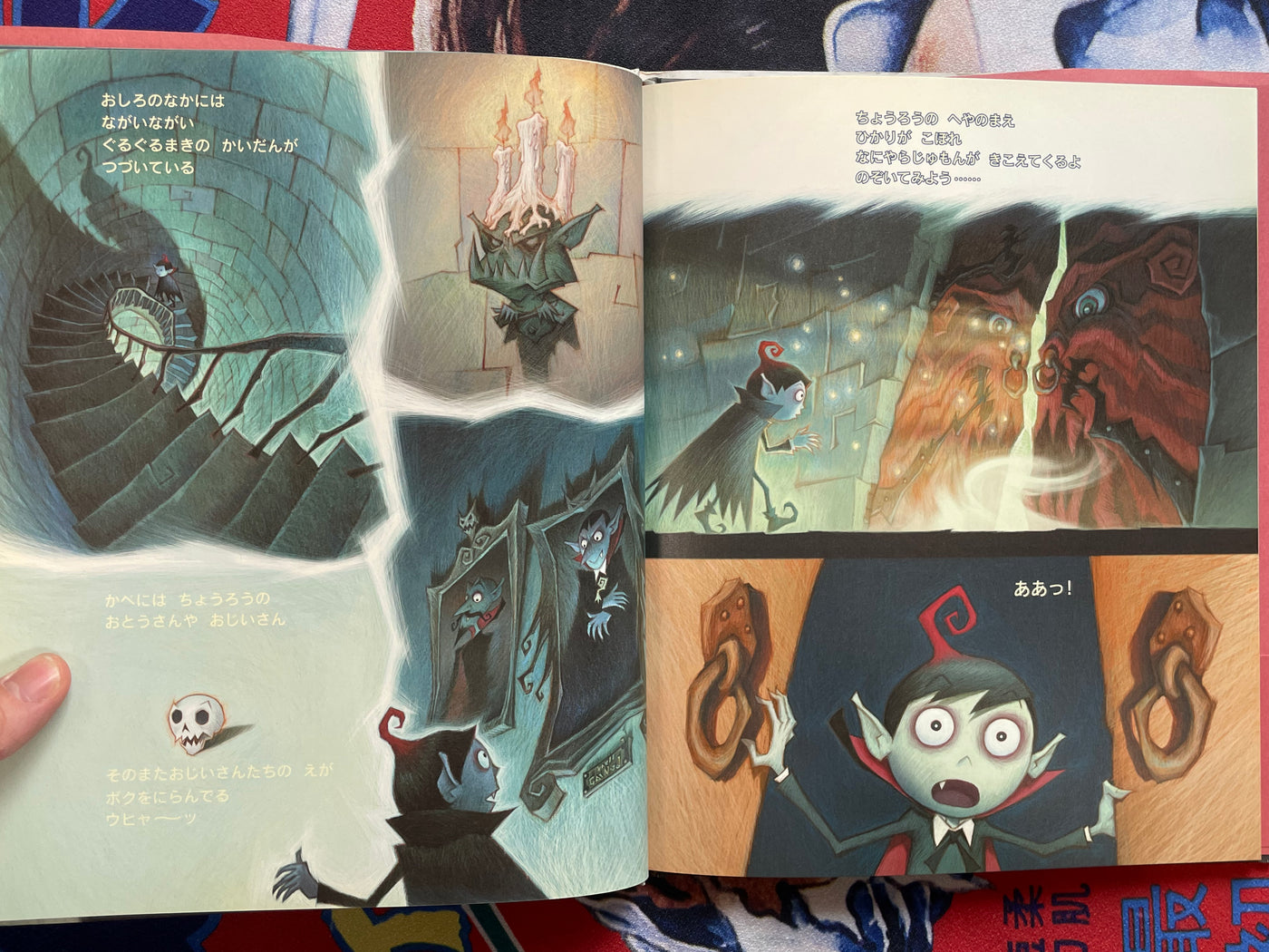Hipira-kun Book & DVD Set by Katsuhiro Otomo & Shinji Kimura (2010)