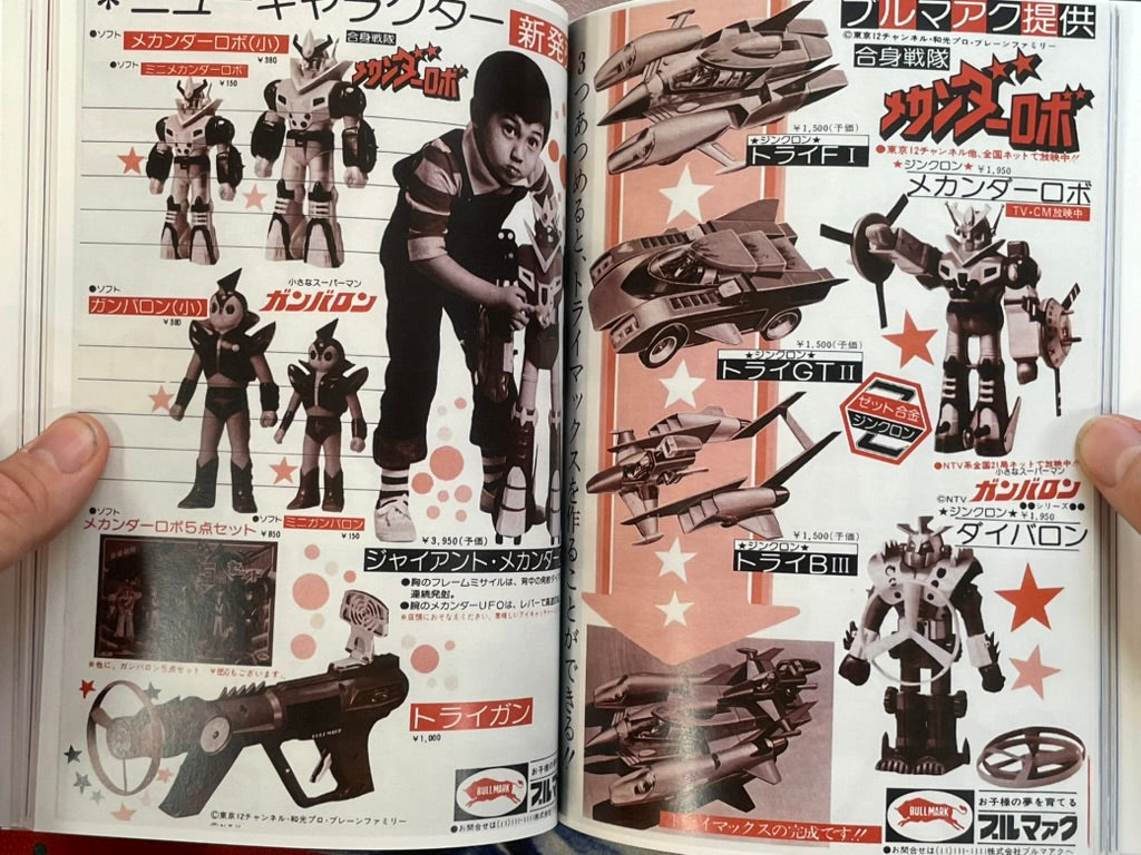 High Grade Diecast - Small Press Publishing