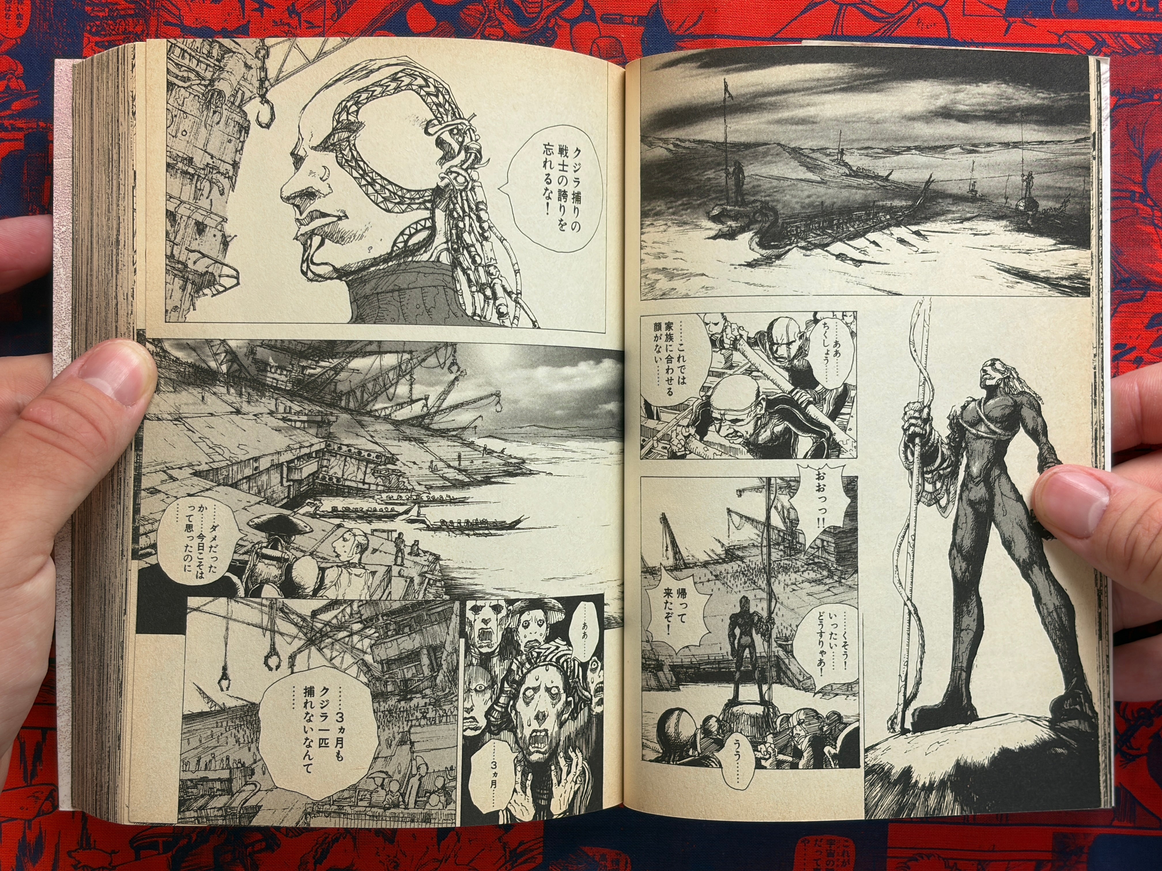 Stone Full 1-2 Volume Set by Shinichi Hiromoto (2002)