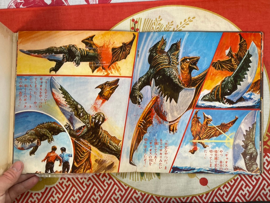 Gamera vs. The Great Evil Beast Guiron - Booklet with Record by Asahi Sonorama (1969?)