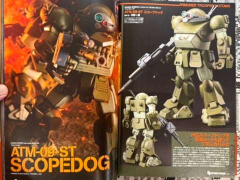 HJ Mechanics Archive: Armored Trooper Votoms-thumbmail-12