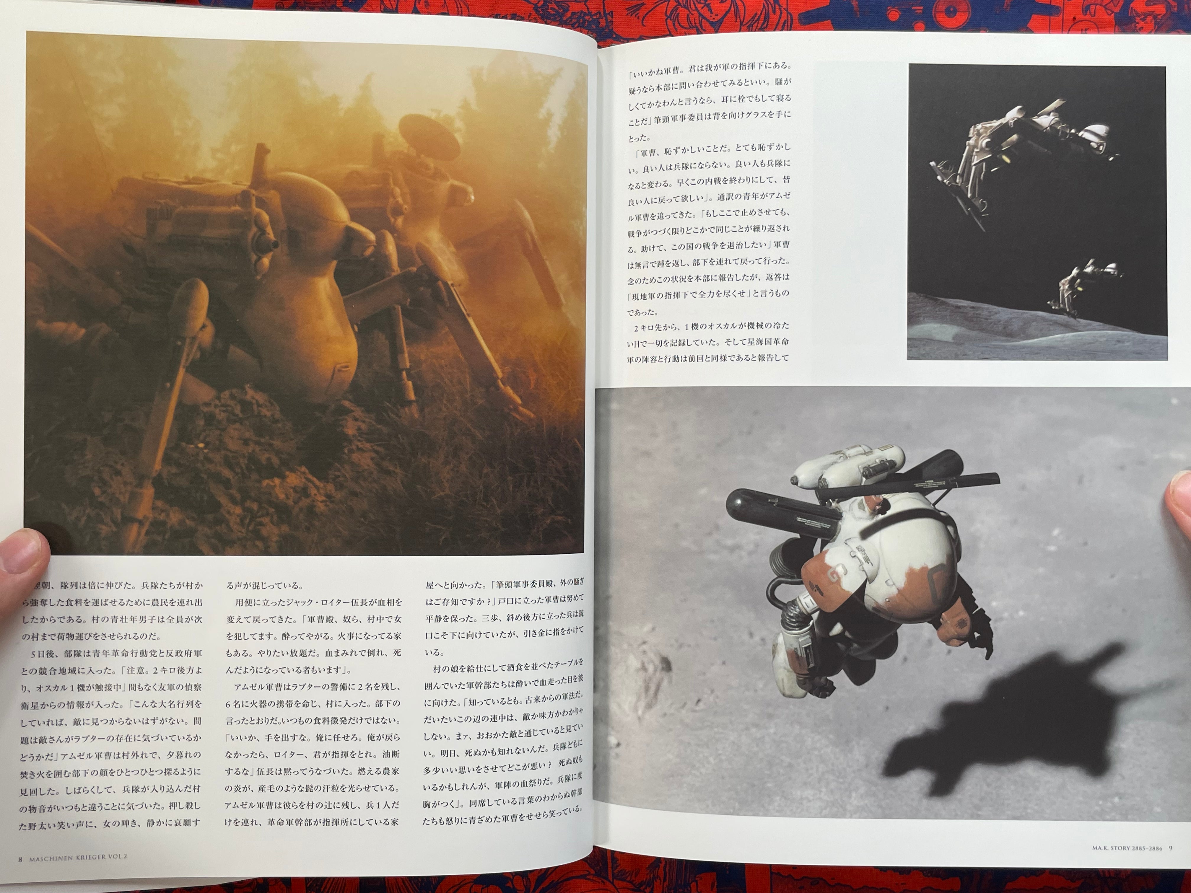 Maschinen Krieger Vol. 2: Chronicle and Encyclopedia - Hardcover by Kow Yokoyama (2005)-thumbmail-4