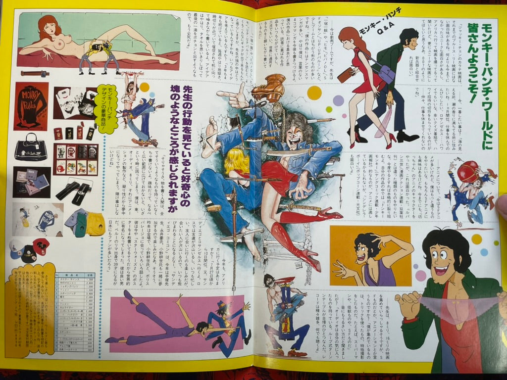 Jackie Chan in Crazy Monkey feat. Monkey Punch Art (1980)