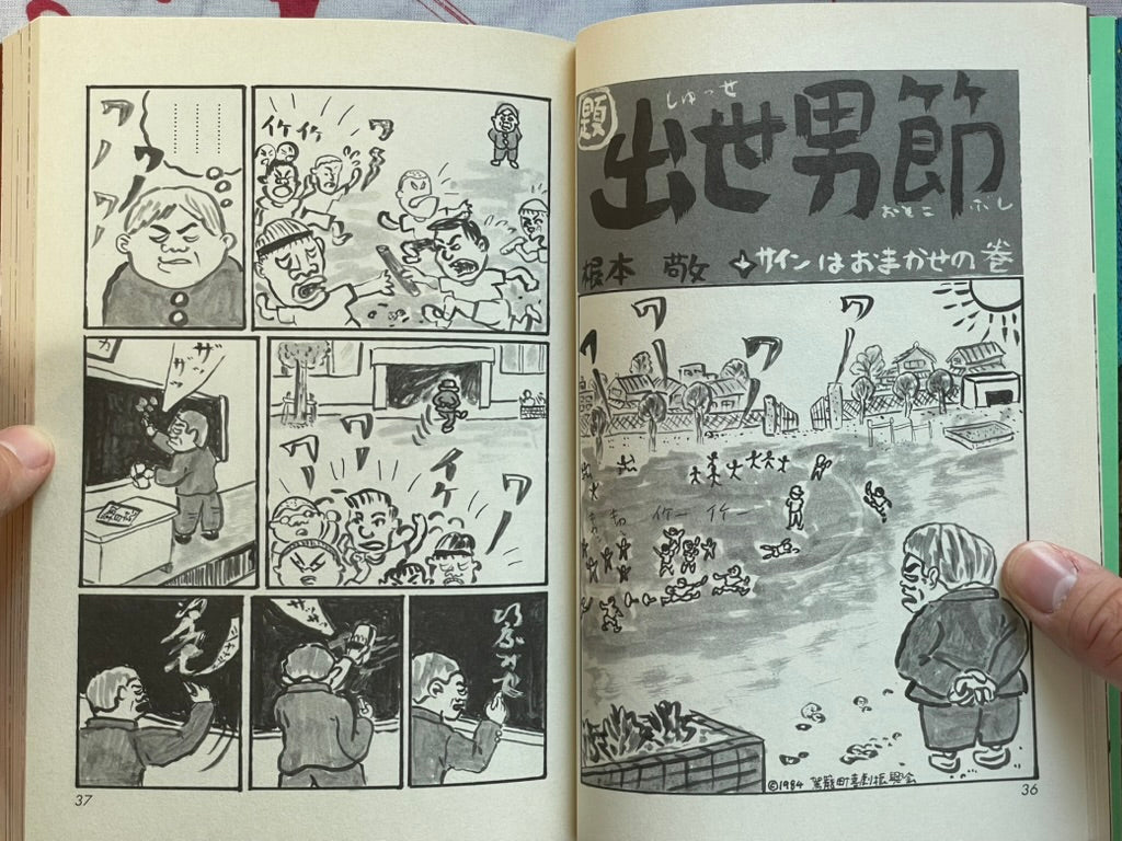 Learn by Nemoto Takashi (2003)