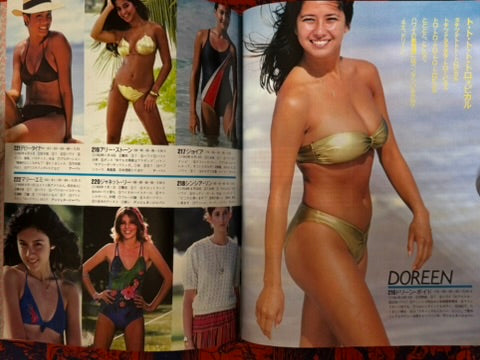 Weekly Playboy Model Catalogue 555 (1983)-thumbmail-13