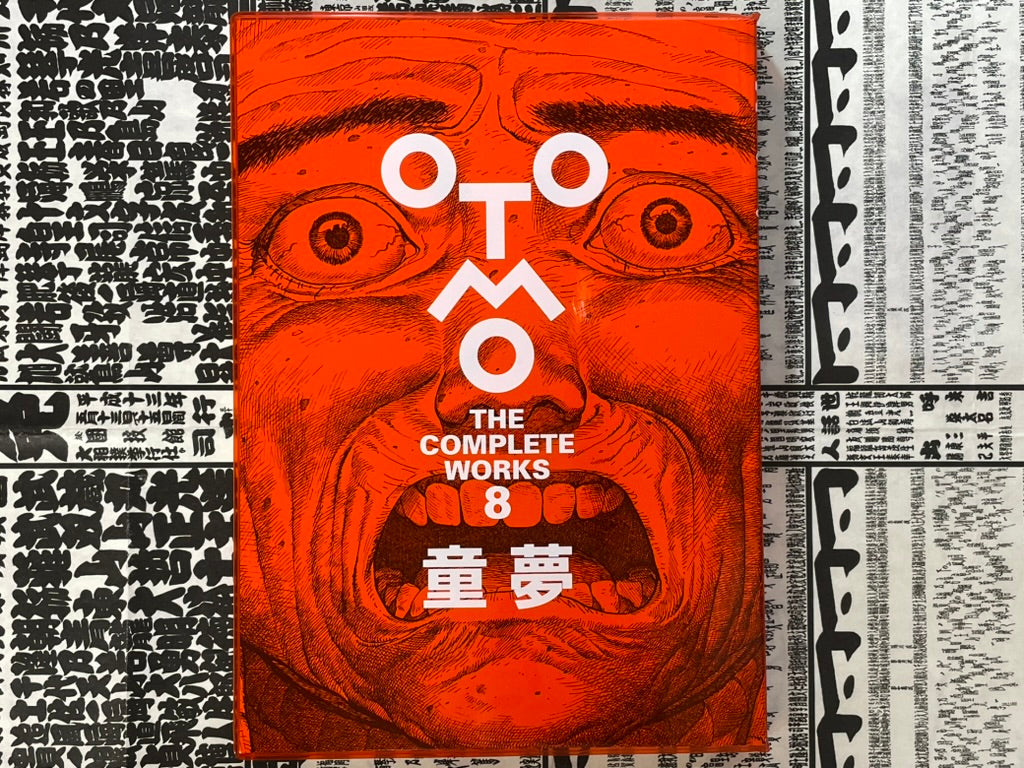 Otomo The Complete Works 8 Domu by Otomo Katsuhiro (2022)-thumbmail-1