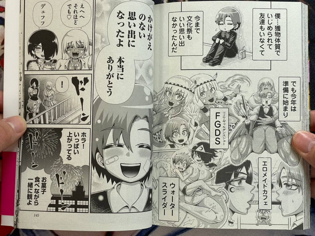 Karigal Vol. 3 - FIRST EDITION by Kuromitsu Rui (2025)-thumbmail-12