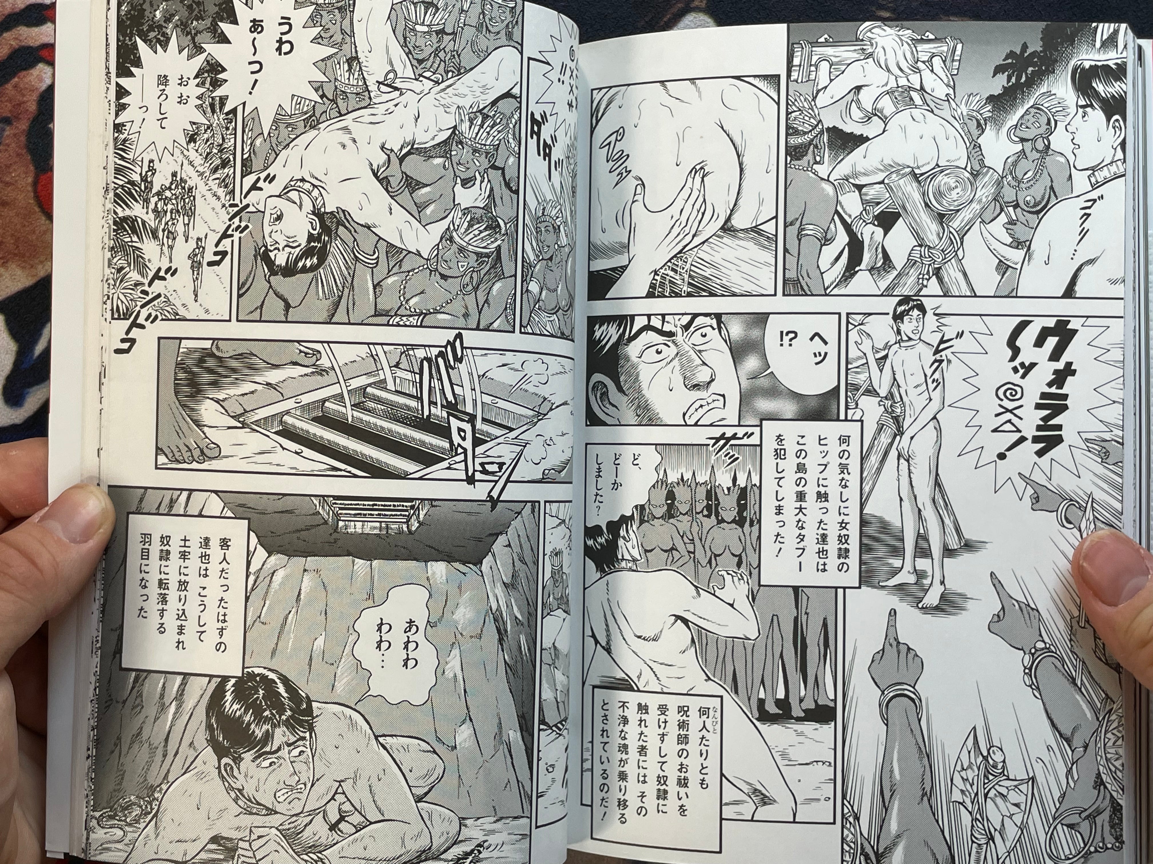 Goddess Love Vol. 17 (2019)-thumbmail-17