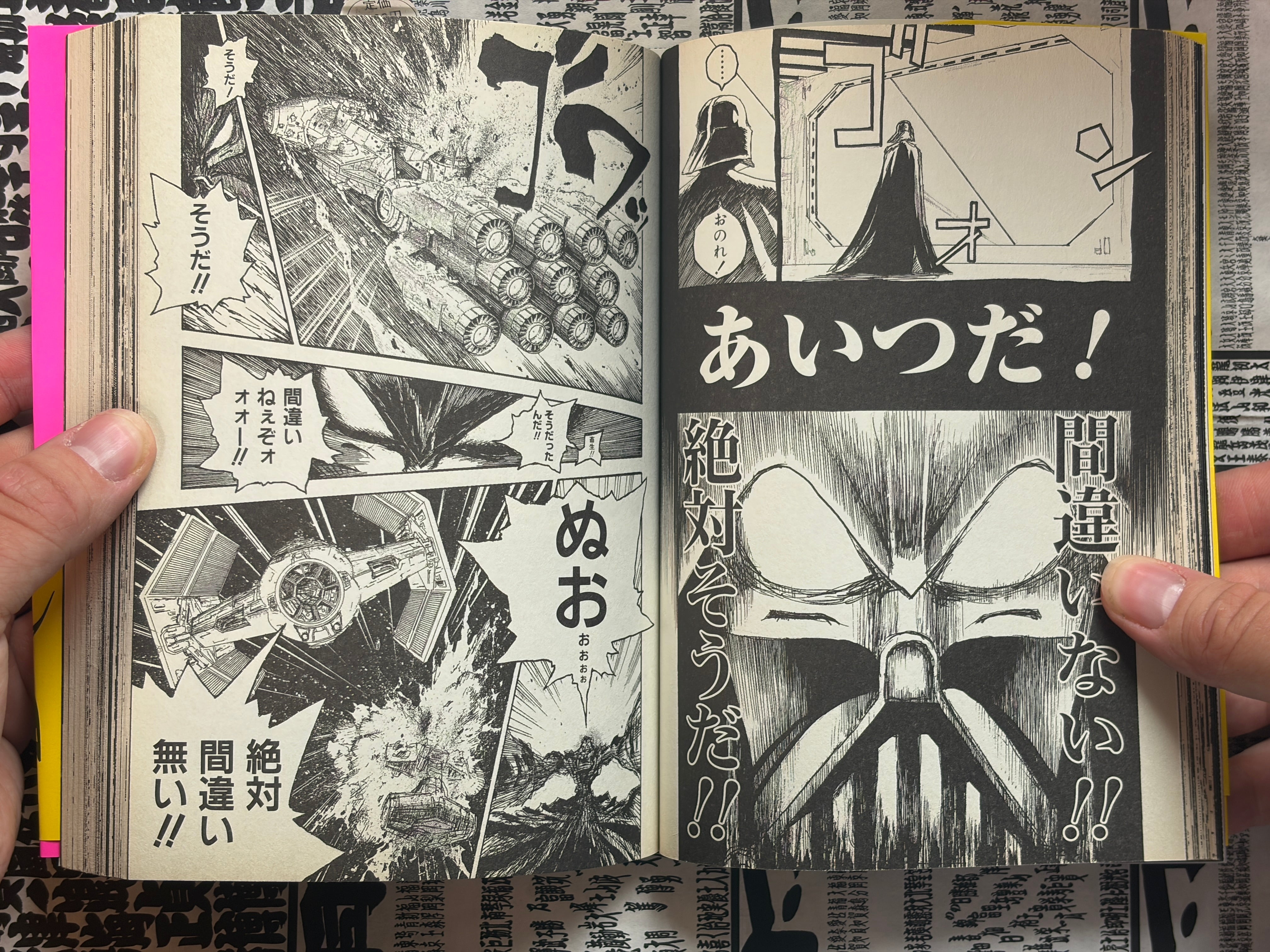 Shinichi Hiromoto Shorts Collection (2007)-thumbmail-11