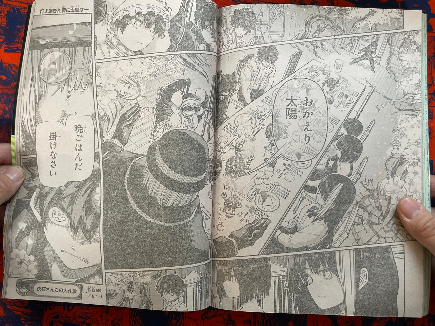 Weekly Shonen Jump Magazine #51 (2022/12)