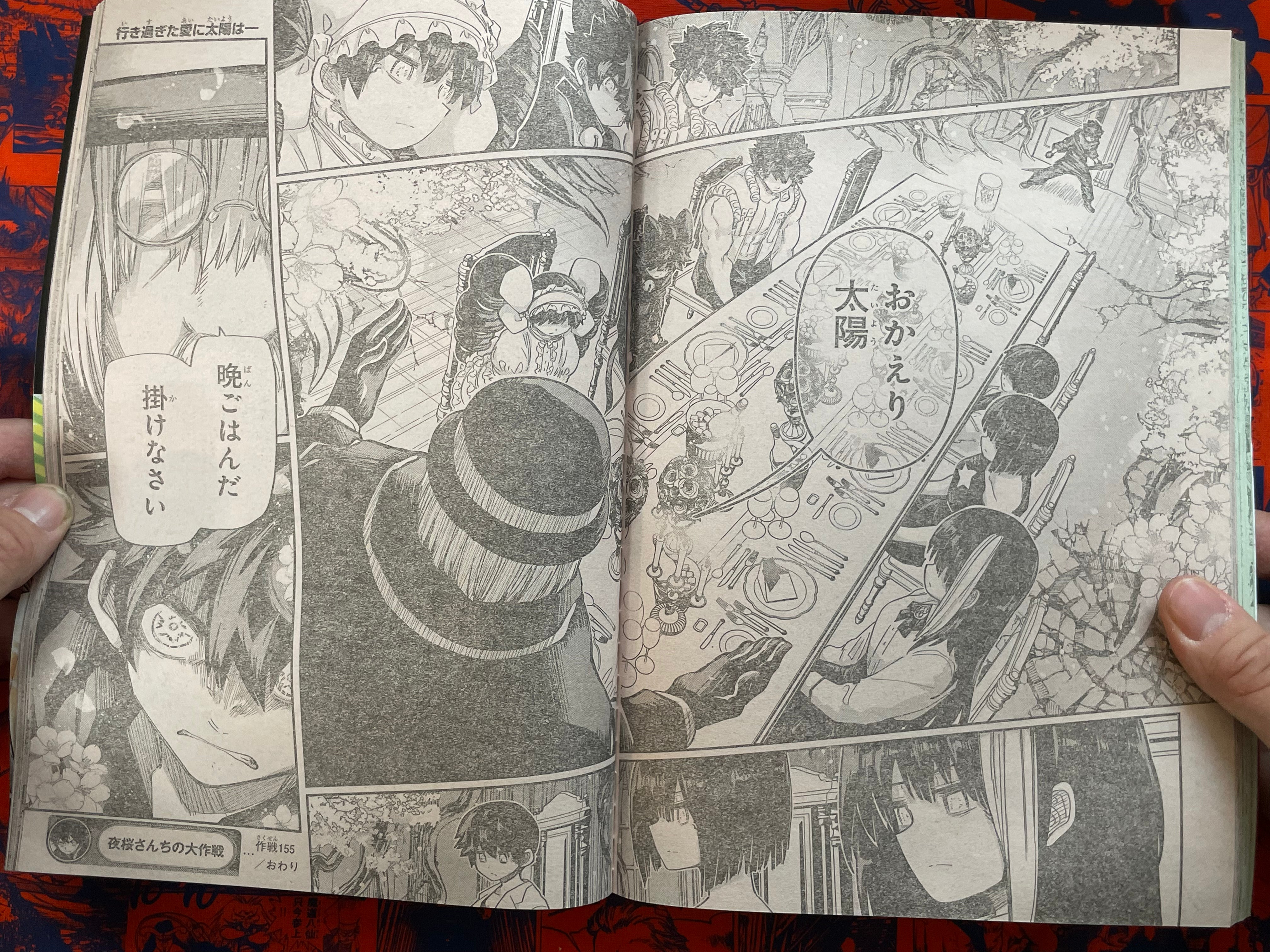 Weekly Shonen Jump Magazine #51 (2022/12)