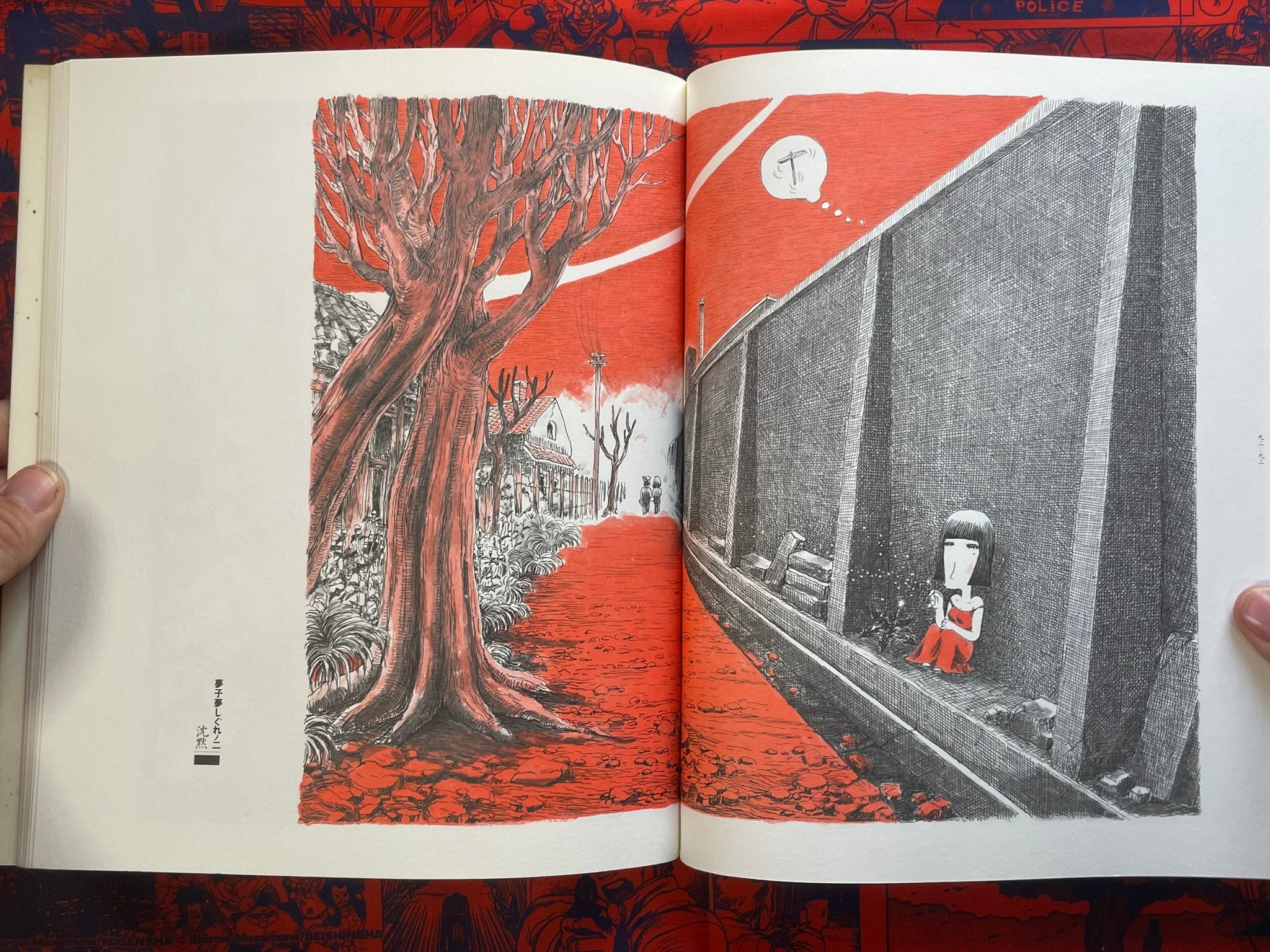 Backstreet Serenade: Takita Yu Work Collection (1987)
