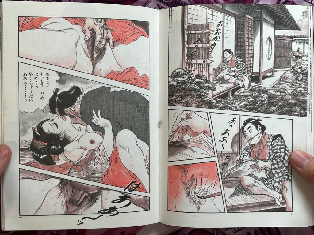 Passionate Sexy Example by Ken Tsukikage (1999)