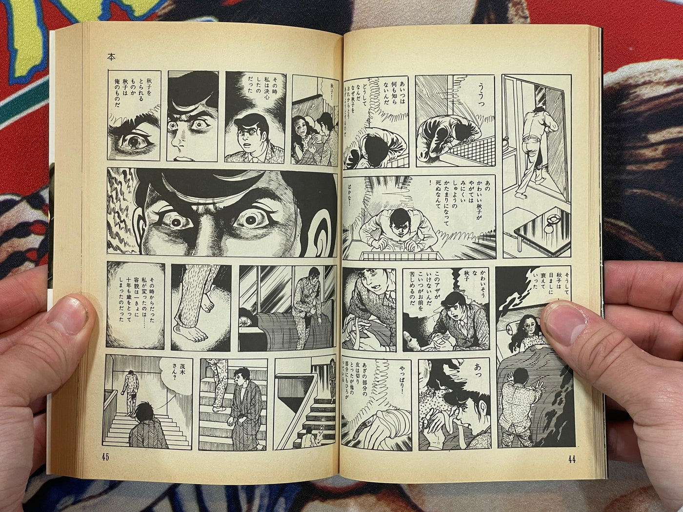 Scary Book Series 1-10 Set by Kazuo Umezu (1991-1995)