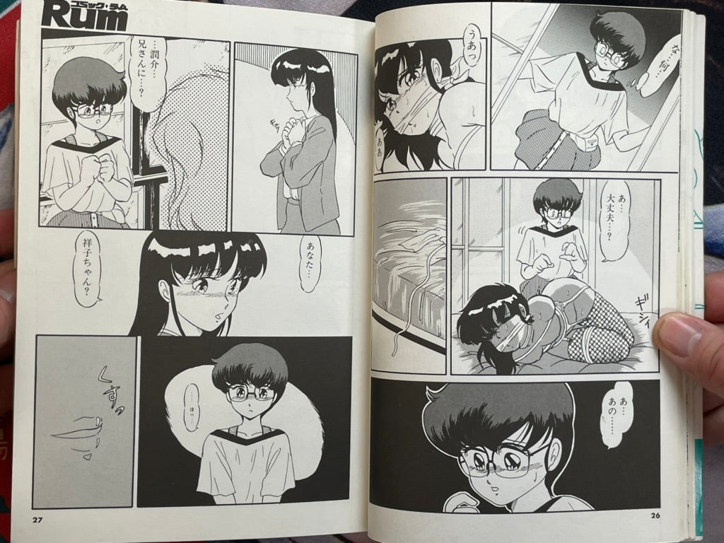 Comic Rum Magazine Vol. 11 (6/1989)