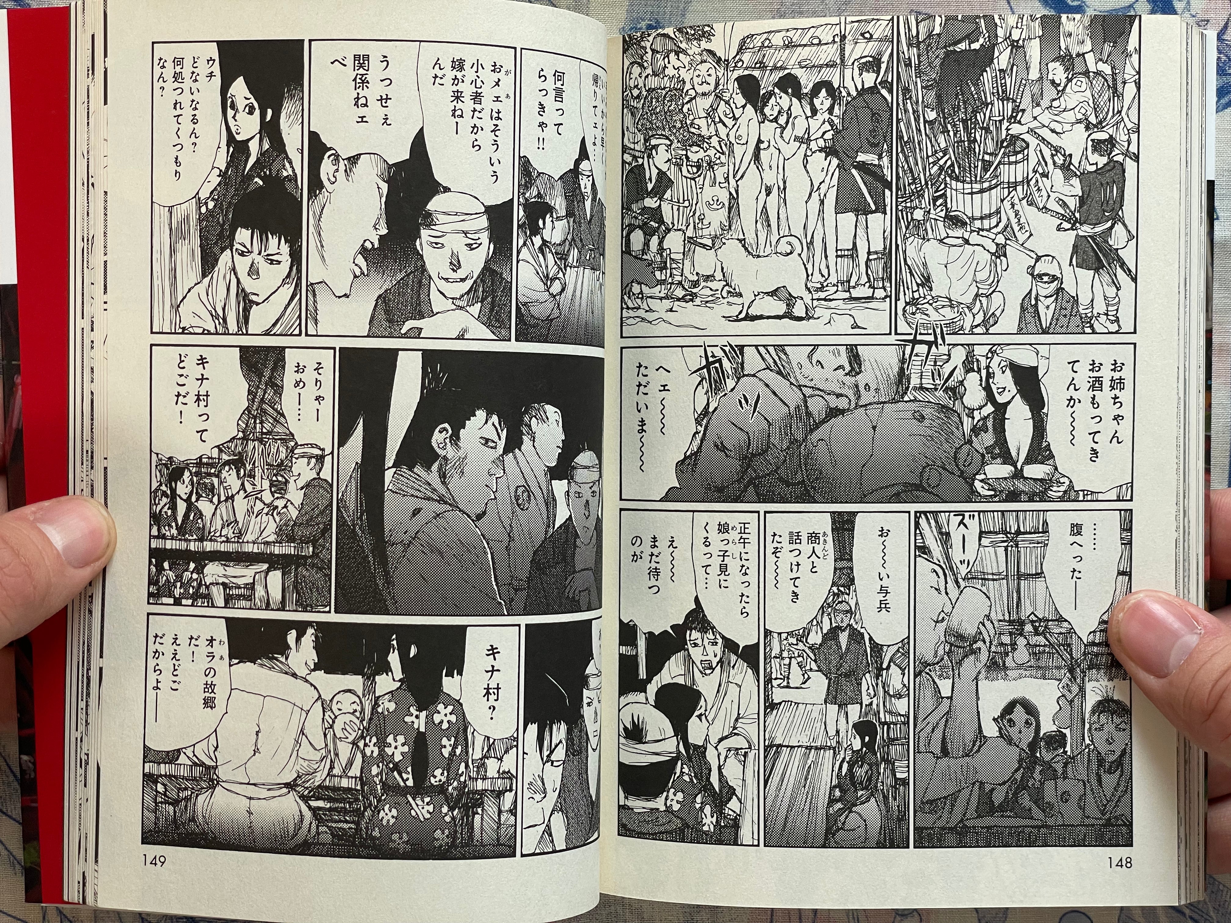 A Revolutionist in the Afternoon by Jiro Matsumoto (2007)-thumbmail-15
