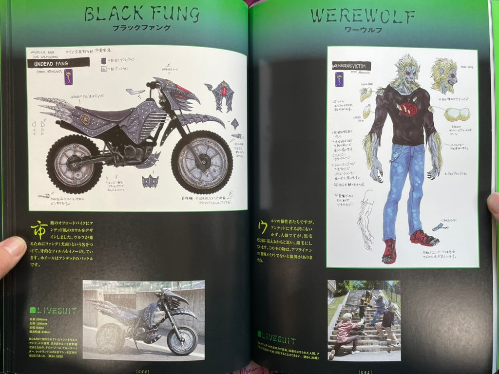 Kamen Rider Blade Undead Green Blood by Yasushi Nirasawa (2016)