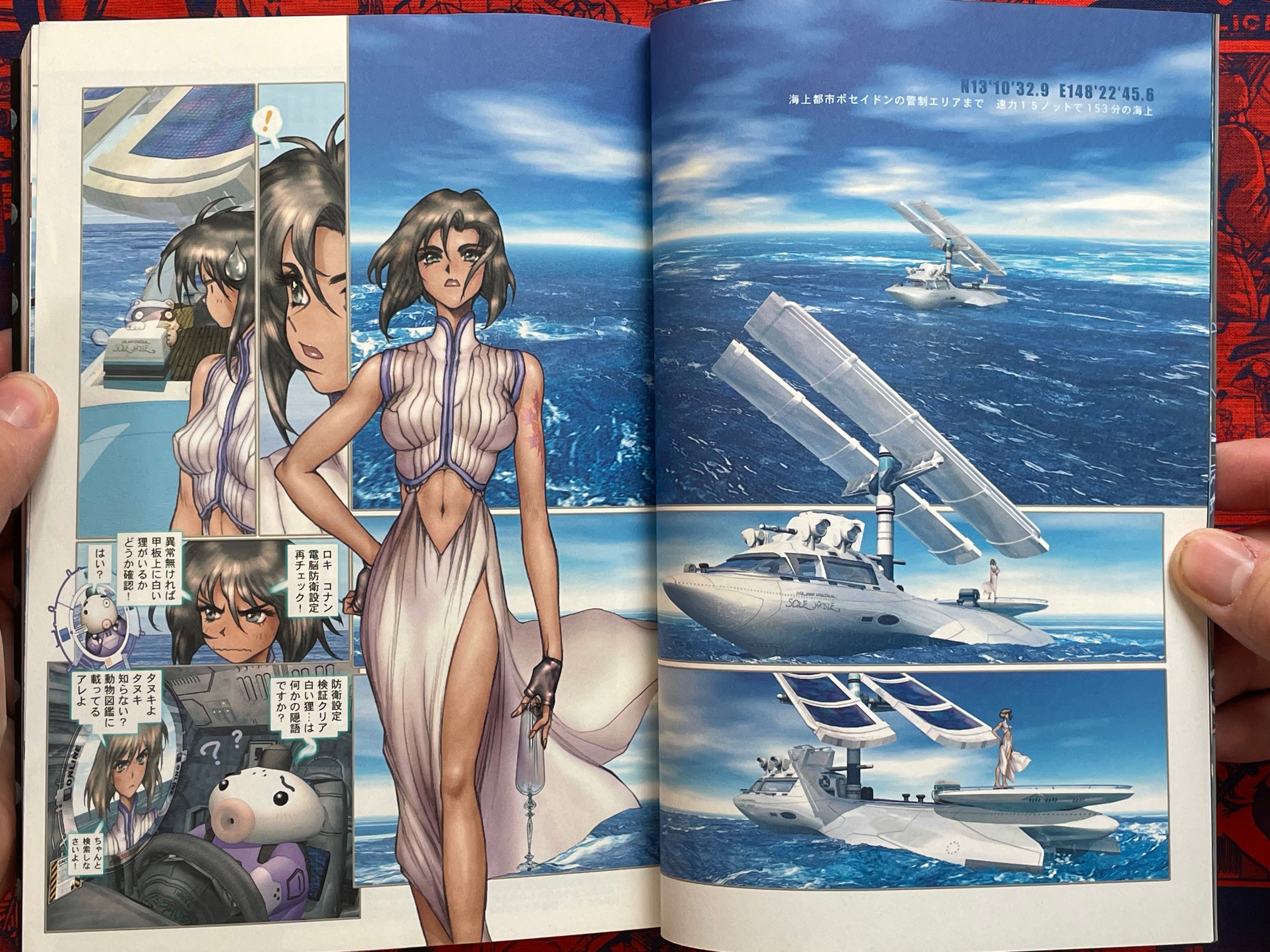 Ghost in the Shell Vol. 2 by Shirow Masamune (2007)-thumbmail-3