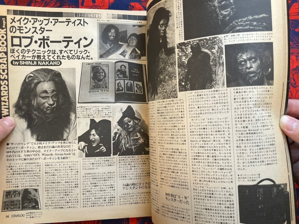 Starlog Magazine (5/1981)