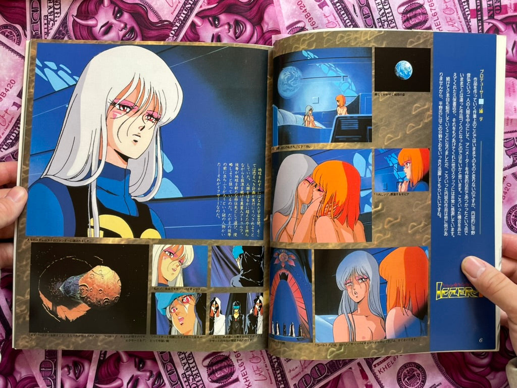 Fight!! Iczer-One Lemon People Special (1986) w/ Poster