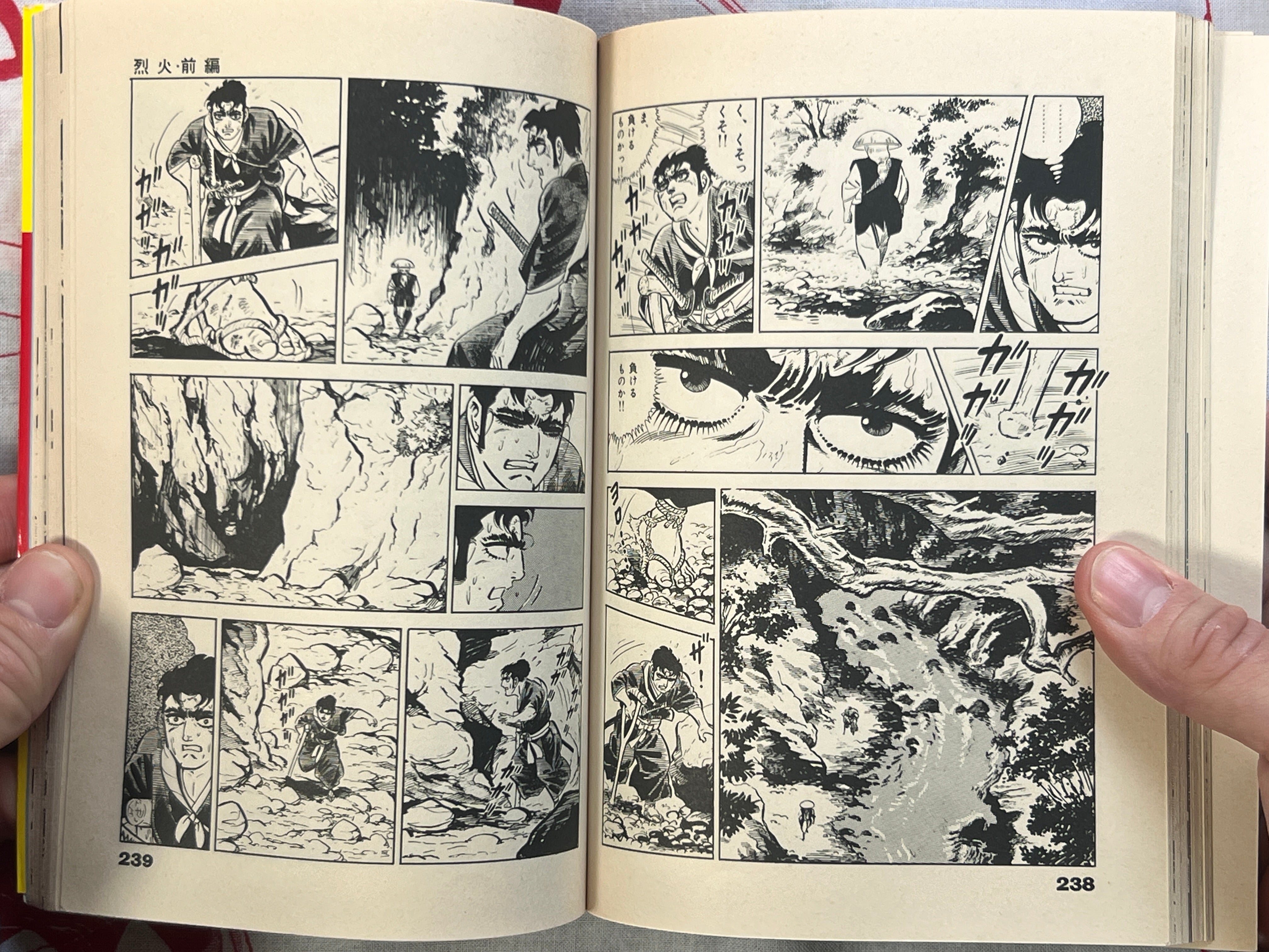 Rekka Vol. 1-2 by Saito Takao (1984)