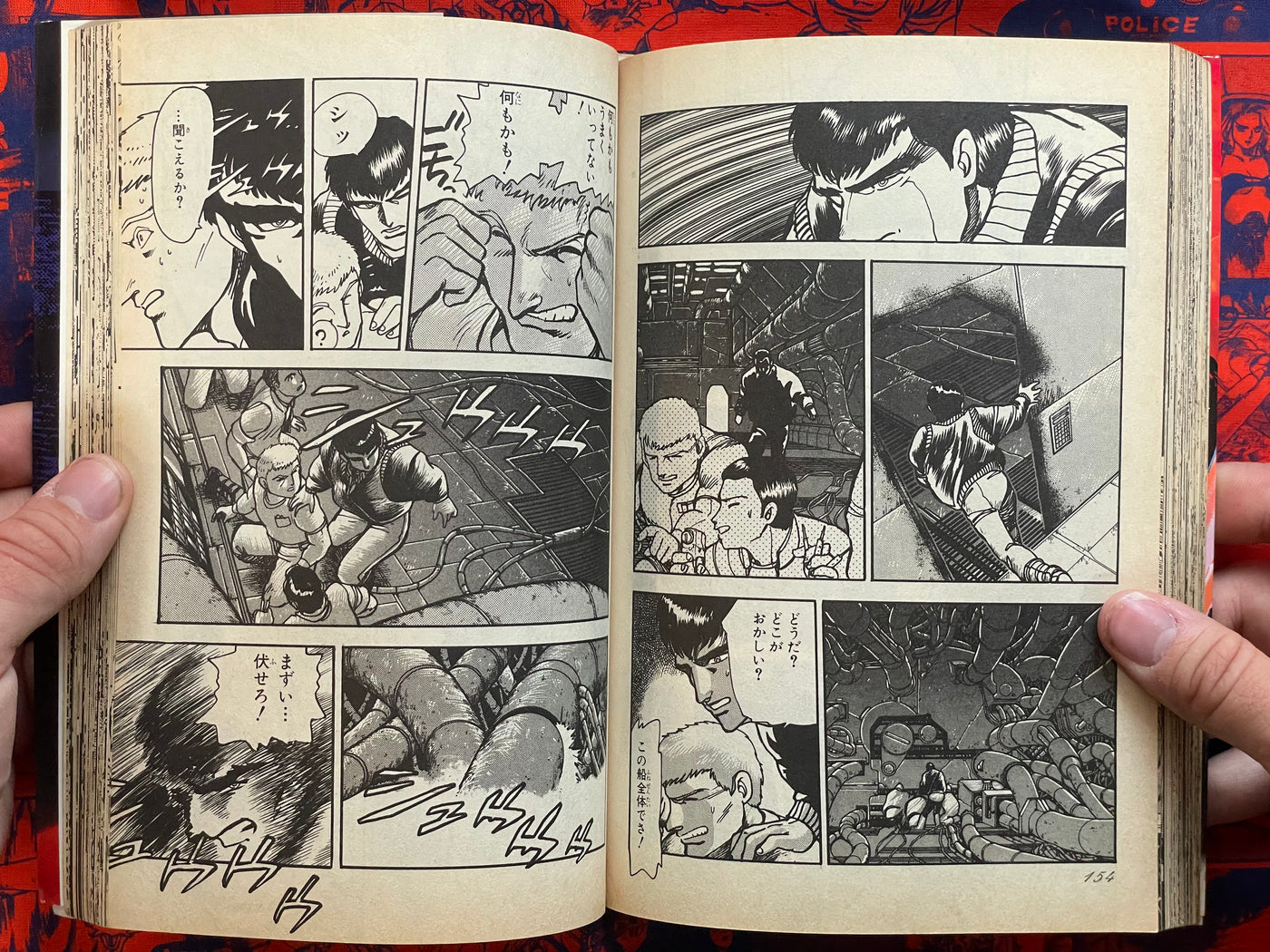 Crisis 2050 by Go Nagai + Tanaka Seiji (1990)