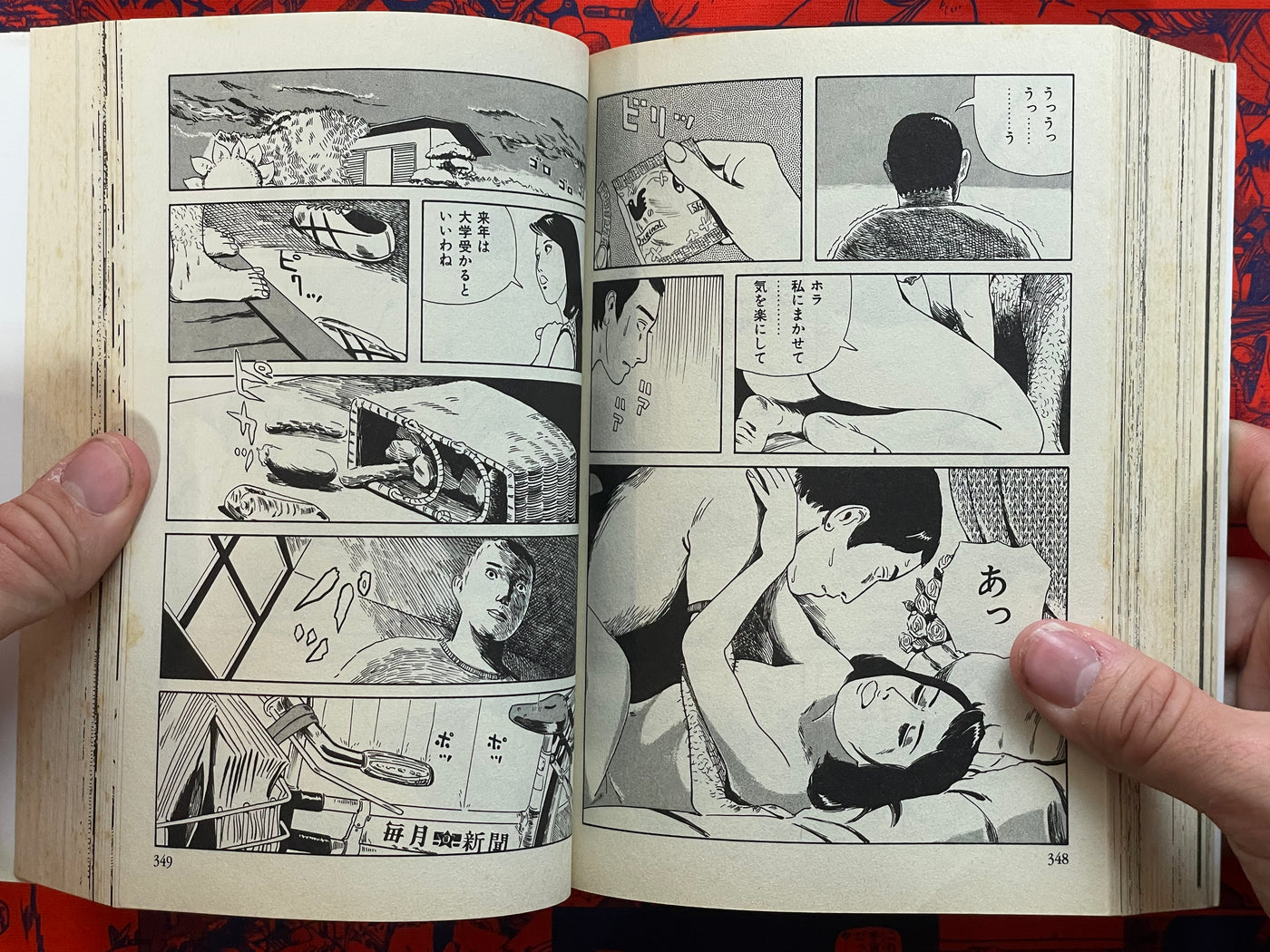 Kanno Gekiga Big Collection by Ei Takatori (2001)
