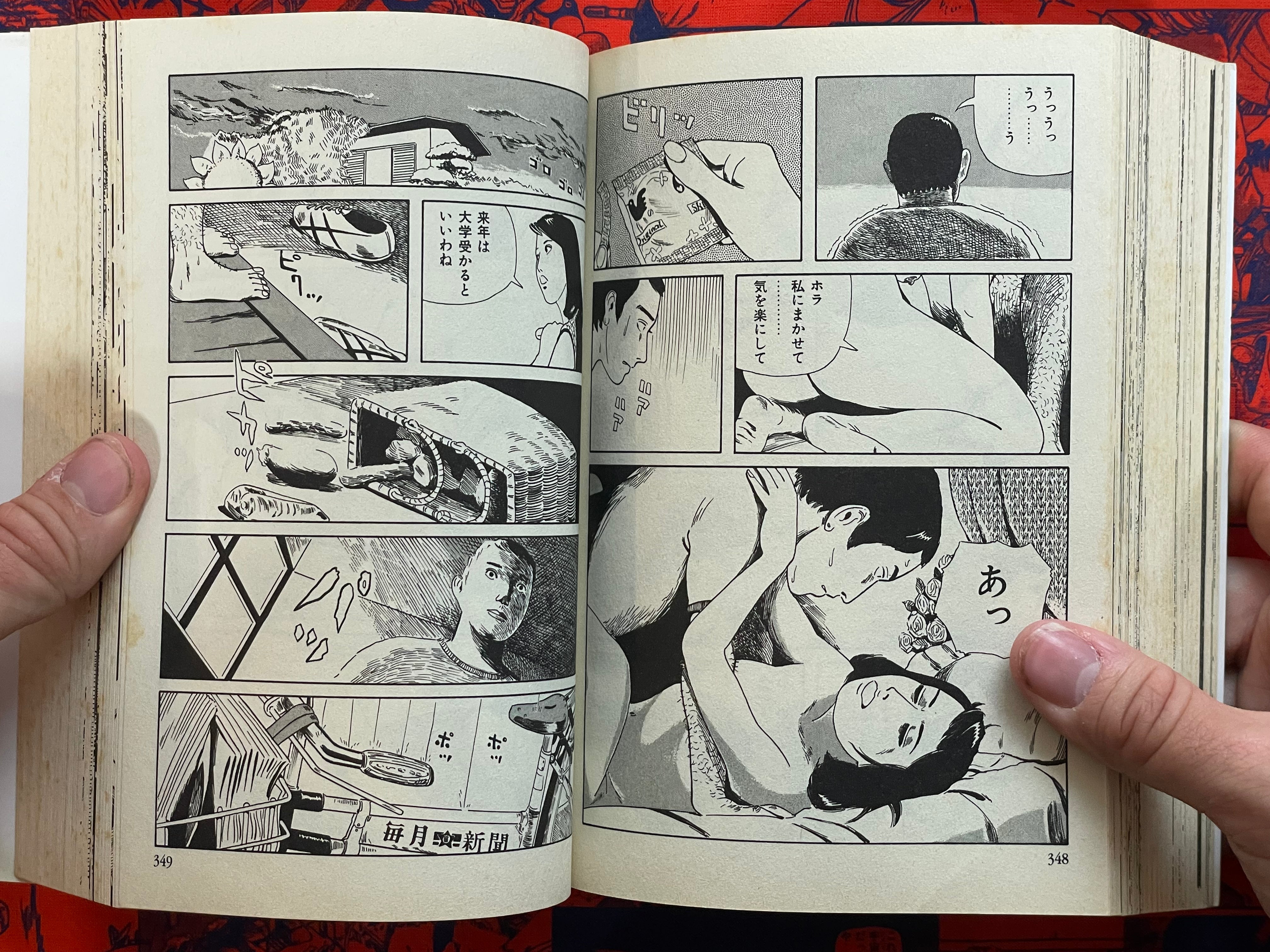 Kanno Gekiga Big Collection by Ei Takatori (2001)