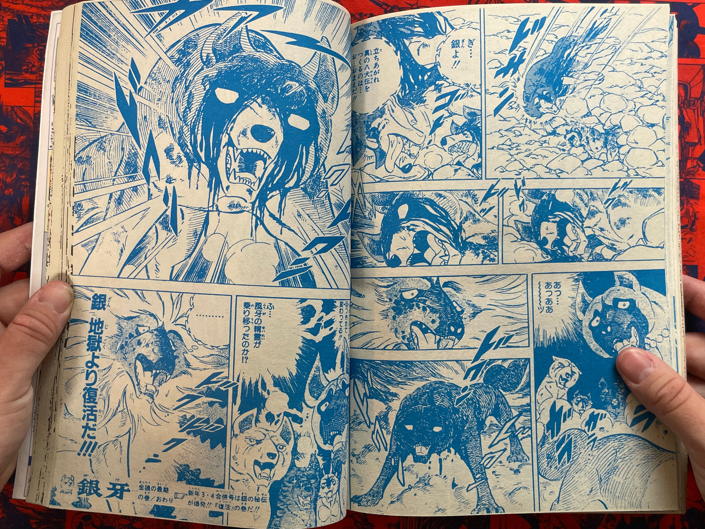 Weekly Shonen Jump No.1-2 Feat. Jojo 1st Appearance of 2nd Arc (1987/1-2 REPRINT)