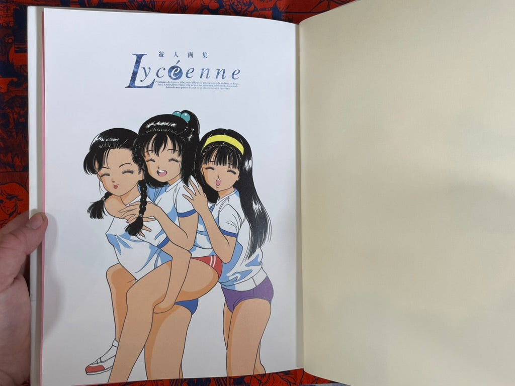 Lyceenne by U-Jin (1993)